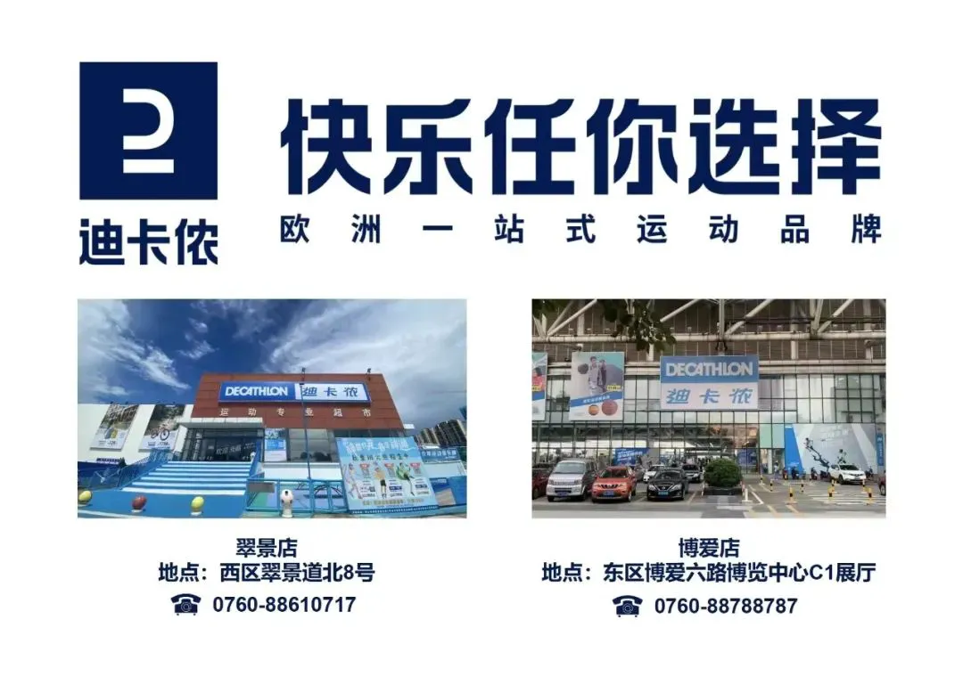 为什么参加篮球辅导可以帮助孩子更好地成长_2