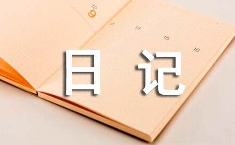 制定科学的篮球训练与休息计划_2